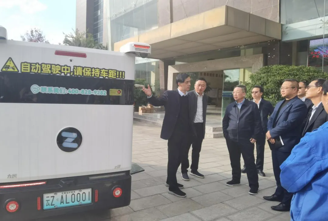 尊龙集团与中国邮政云南省分公司就智能配送无人车项目达成深入合作意向