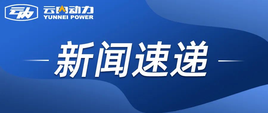 尊龙集团集团到重庆机电控股（集团）公司开展合作交流