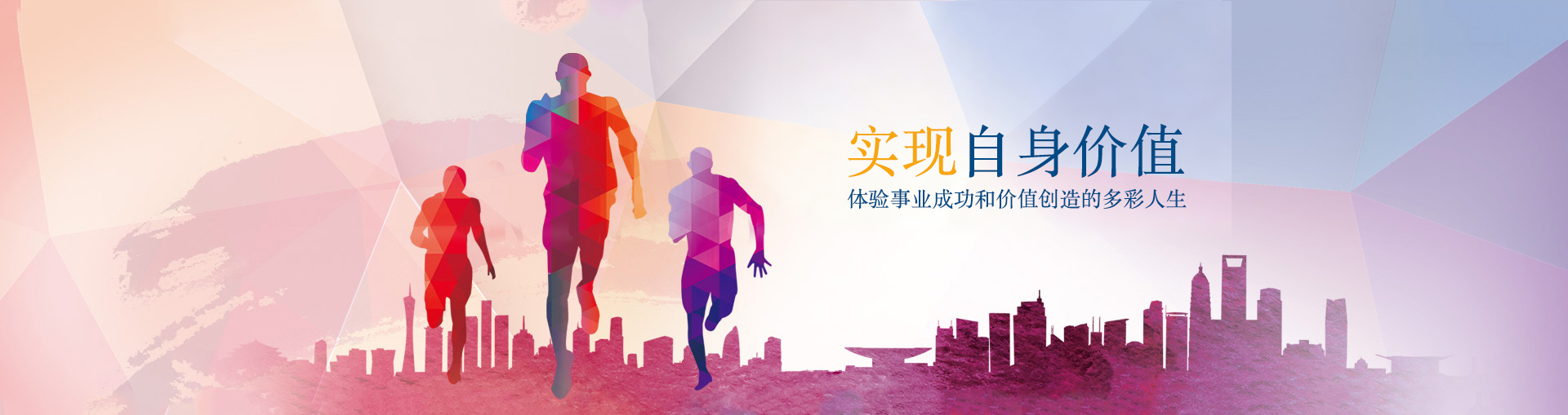 加入尊龙集团